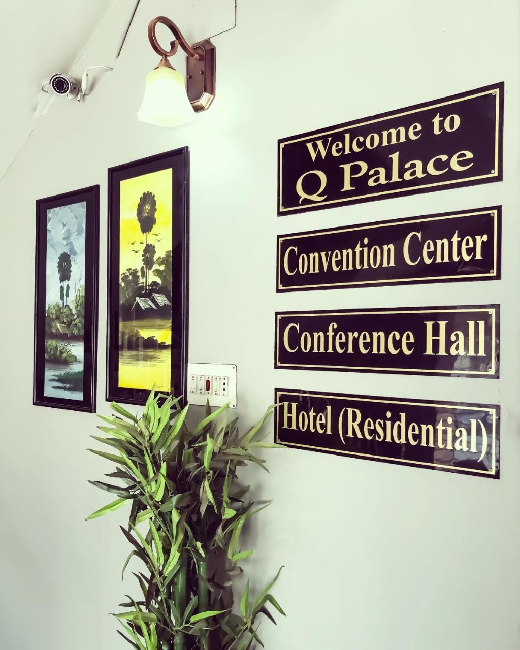 Hotel Q Palace Comilla Exterior foto